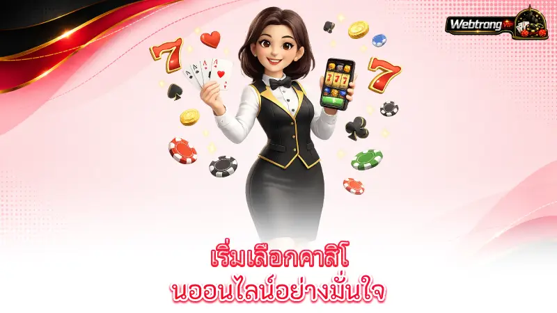 online-casino-start-exploring-online-casinos-with-confidence