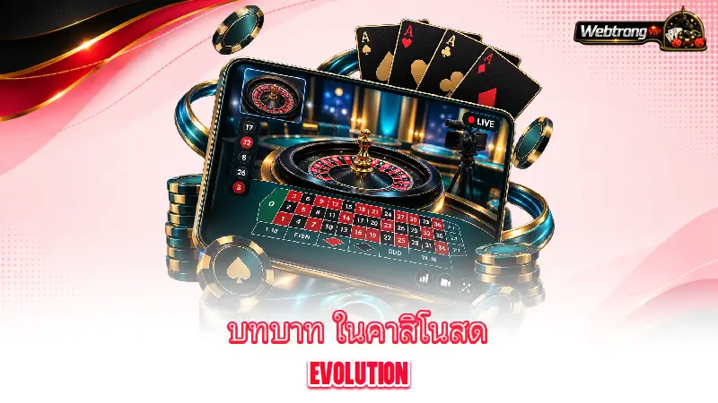 evolution-evolution-s-role-and-influence-in-the-live-casino-industry