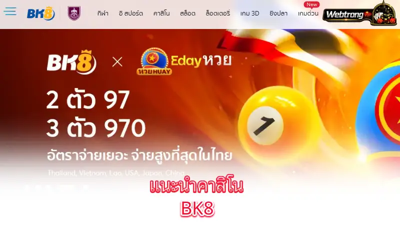 bk8-introduction-to-bk8-online-casino