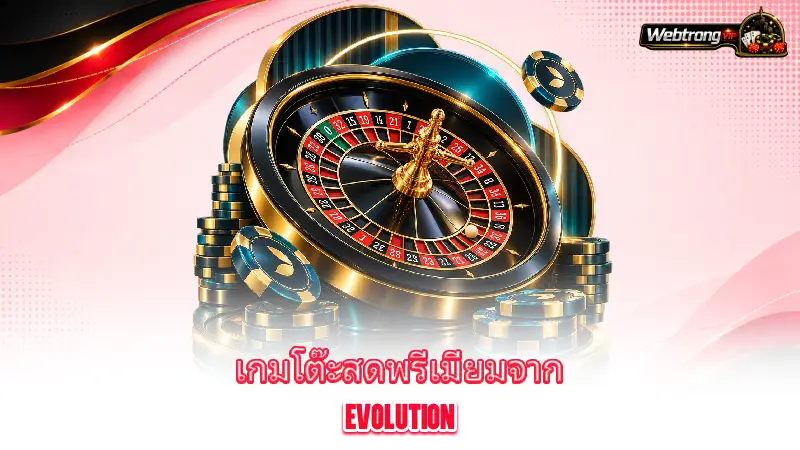 evolution-premium-live-table-game-categories-from-evolution