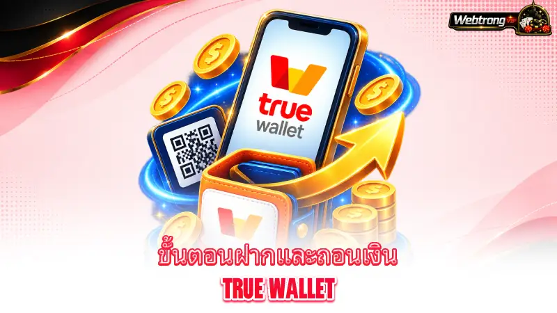 true-wallet-casino-deposit-and-withdrawal-process