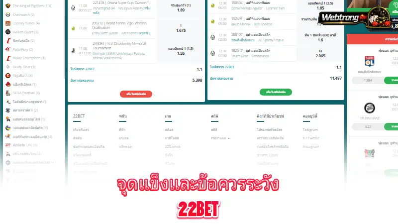 22Bet-casino-games-available-at-22Bet