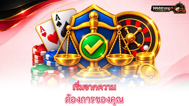 how-to-choose-online-casino-check-the-provider-s-transparency