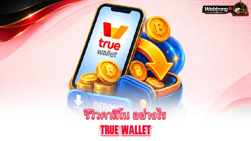 true-wallet-casino-how-webtrong-vip-reviews-true-wallet-casinos