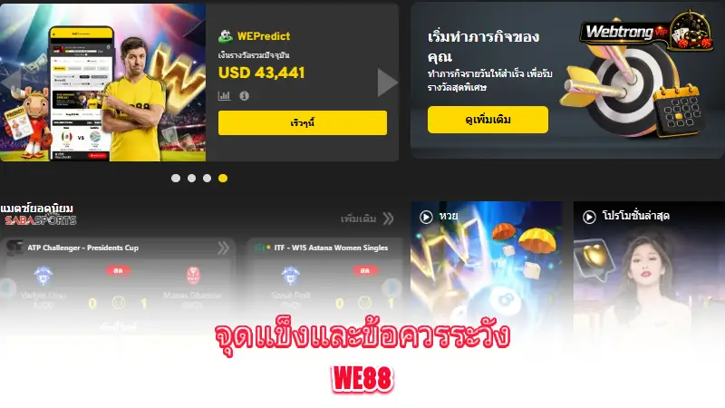 WE88-casino-games-available-at-WE88