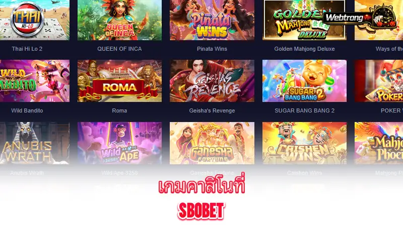 SBOBET-casino-games-available-at-SBOBET