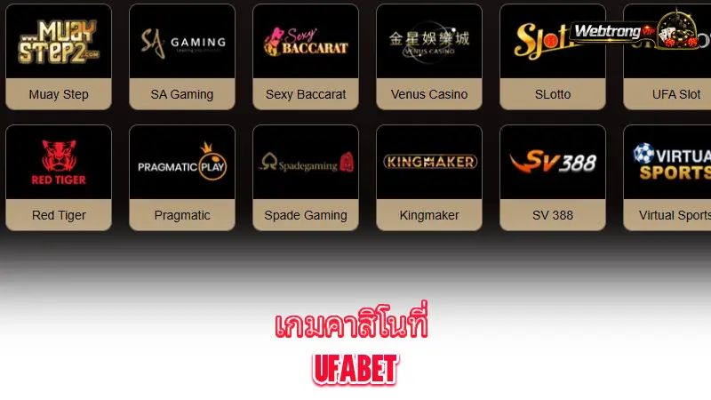 UFABET-casino-games-available-at-UFABET
