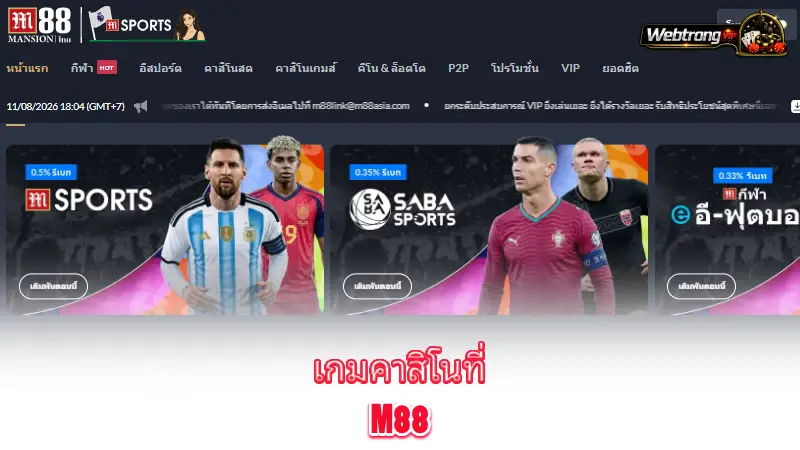 M88-casino-games-available-at-M88