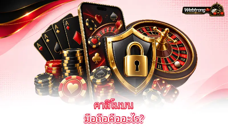 mobile-casino-what-is-a-mobile-casino