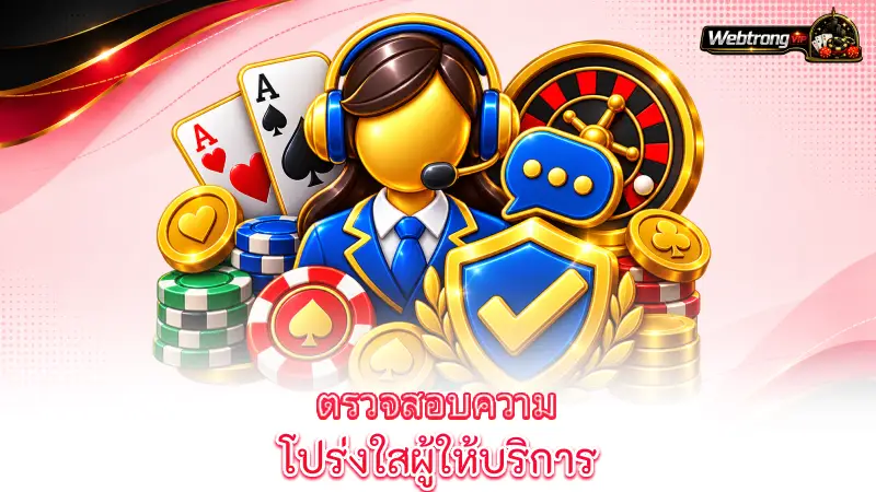 how-to-choose-online-casino-compare-game-and-software-quality