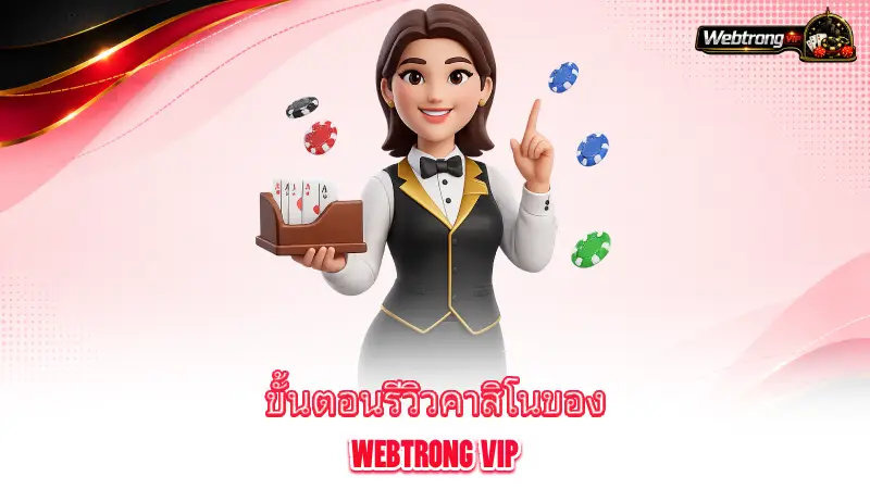 online-casino-how-webtrong-vip-reviews-and-evaluates-casinos