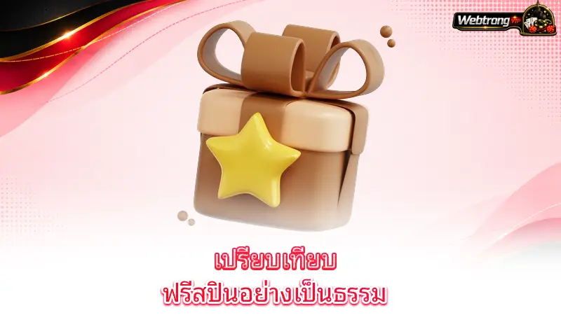 free-spins-casino-important-free-spins-terms-and-restrictions