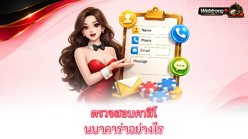 baccarat-how-brandname-reviews-baccarat-casinos