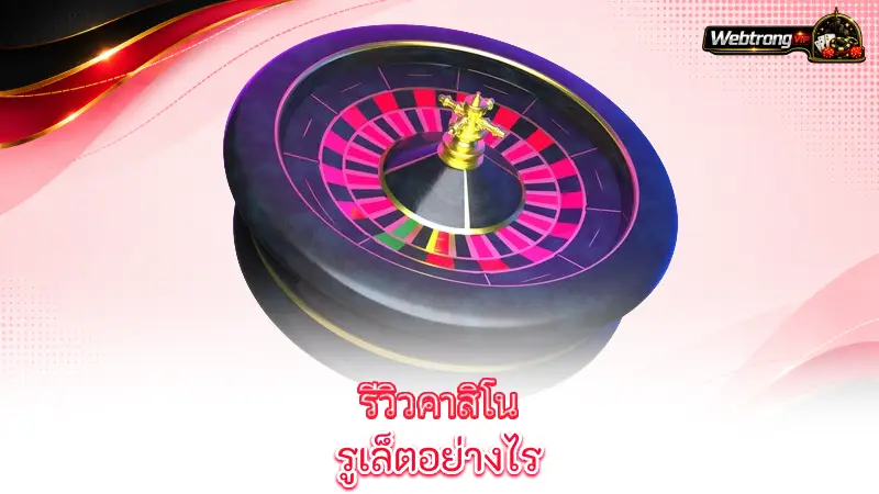roulette-european-american-and-french-roulette