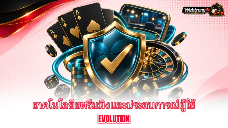evolution-how-webtrong-vip-evaluates-evolution-casinos
