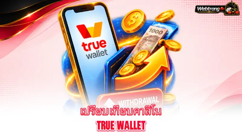 true-wallet-casino-key-benefits-and-limitations-of-true-wallet