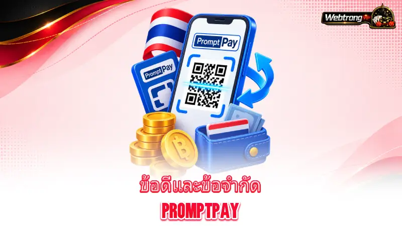 promptpay-casino-promptpay-benefits-and-limitations
