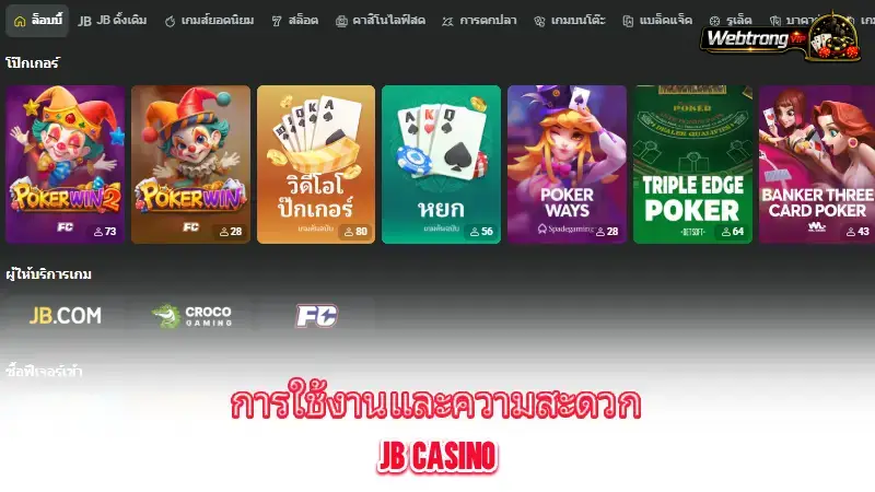 jb-casino-jb-casino-usability-access-and-overall-convenience