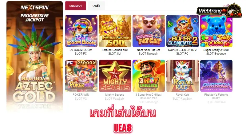 uea8-what-games-can-you-play-at-uea8
