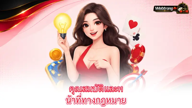 terms-and-conditions-bonus-and-promotion-information