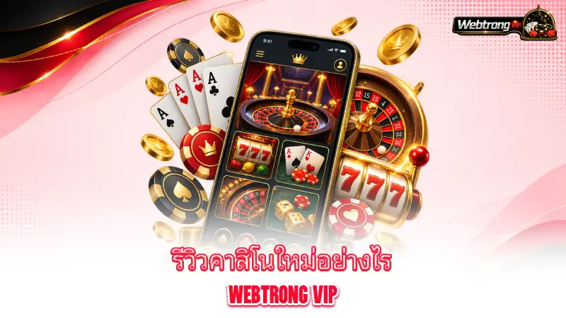new-online-casino-how-webtrong-vip-reviews-new-online-casinos