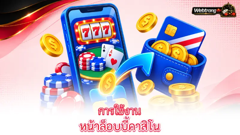 how-to-play-online-casino-understanding-how-different-casino-games-work