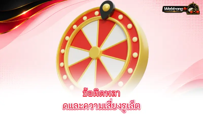 roulette-how-brandname-reviews-roulette-casinos