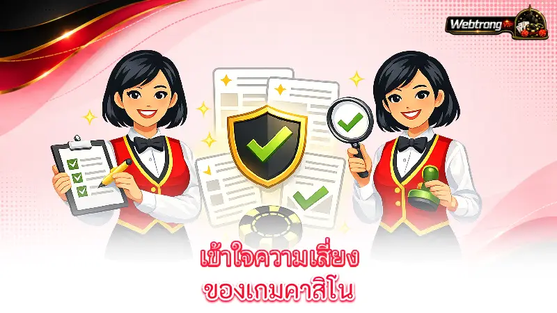 responsible-gambling-read-casino-rules-before-registering