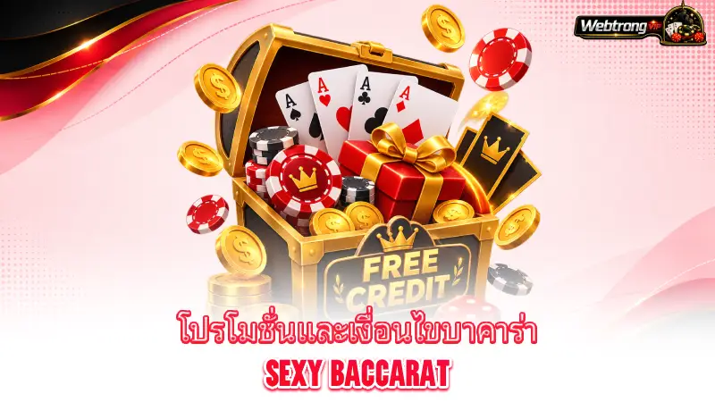 sexy-baccarat-how-webtrong-vip-reviews-sexy-baccarat-casinos