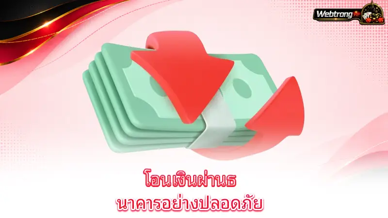 bank-transfer-casino-choosing-the-right-bank-transfer-casino