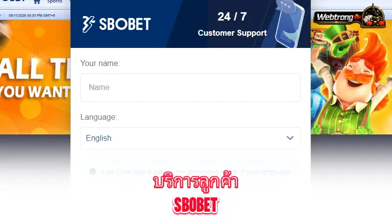 SBOBET-evaluating-SBOBET-customer-support