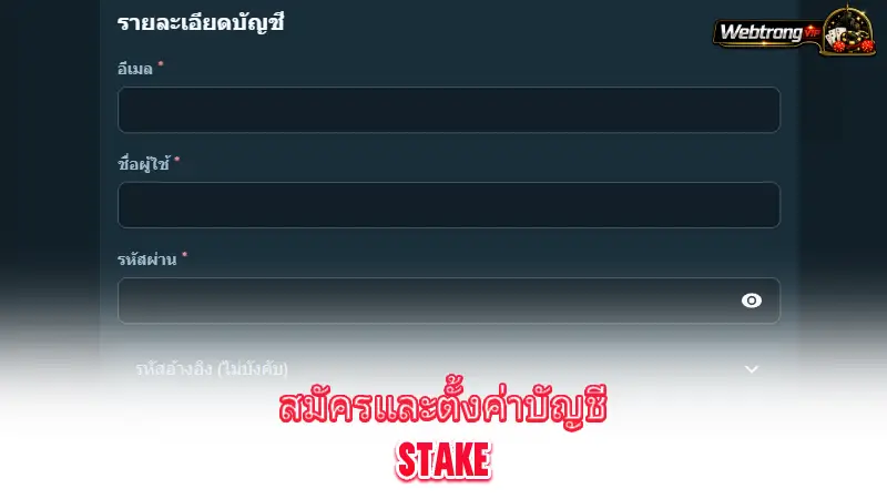 Stake-how-to-register-and-set-up-a-Stake-account