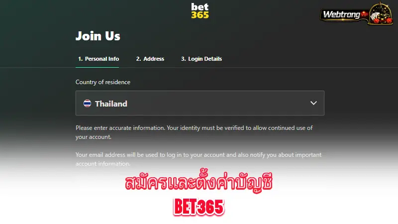 Bet365-how-to-register-and-set-up-a-Bet365-account