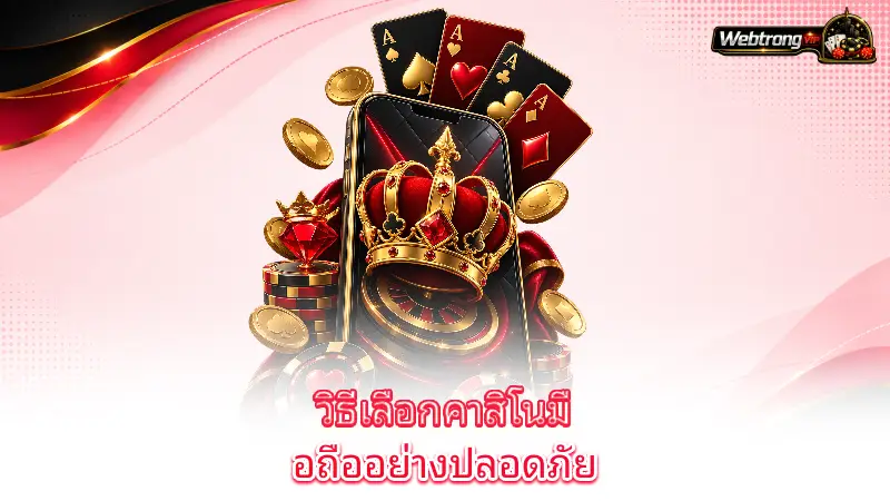 mobile-casino-benefits-and-limitations-of-mobile-casinos
