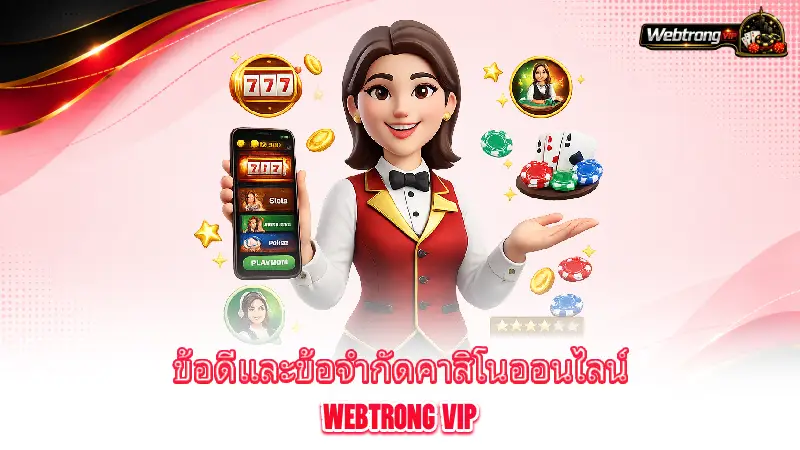 what-is-online-casino-online-casino-benefits-and-limitations