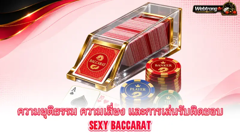 sexy-baccarat-baccarat-promotions-and-betting-terms