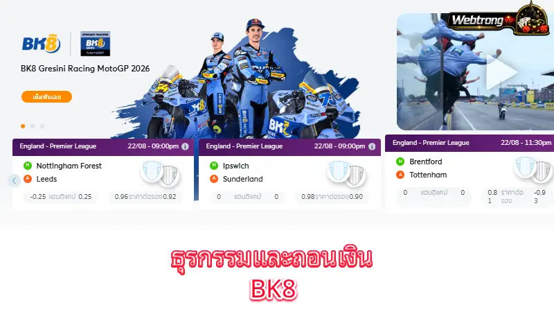 bk8-bk8-mobile-casino-experience