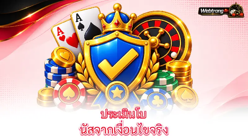 how-to-choose-online-casino-how-webtrong-vip-compares-online-casinos