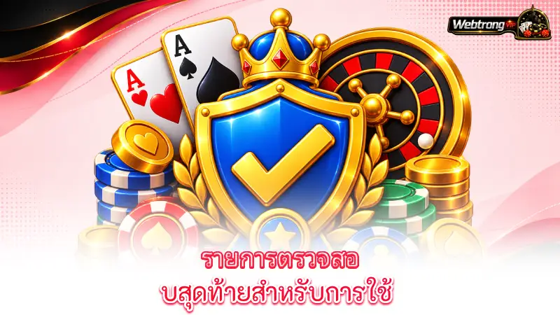 promptpay-casino-common-promptpay-problems
