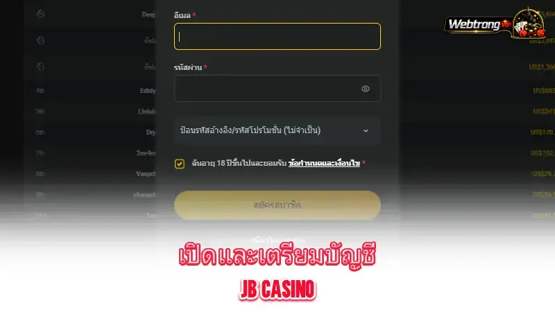 jb-casino-how-to-open-and-set-up-a-jb-casino-account