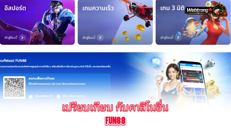 FUN88-comparing-FUN88-with-other-online-casinos