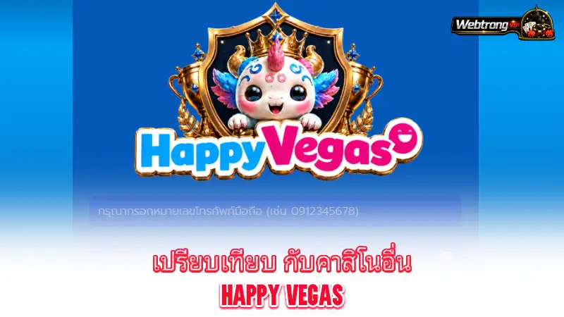 Happy-Vegas-evaluating-Happy-Vegas-customer-support