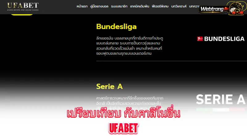 UFABET-comparing-UFABET-with-other-online-casinos