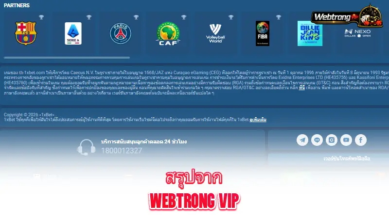1xBet-final-verdict-on-1xBet-from-Webtrong VIP