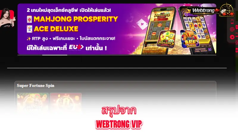 EU9-final-thoughts-from-webtrong-vip