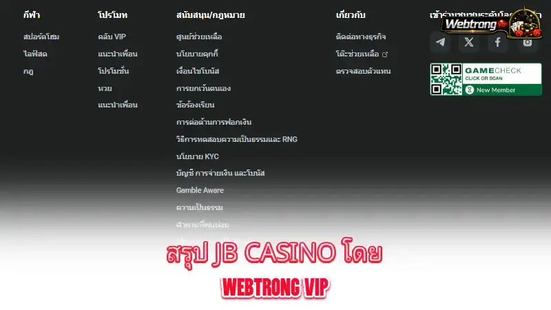 jb-casino-final-jb-casino-assessment-by-Webtrong VIP