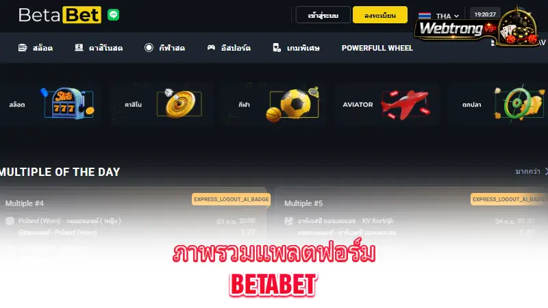 BetaBet-strengths-and-considerations