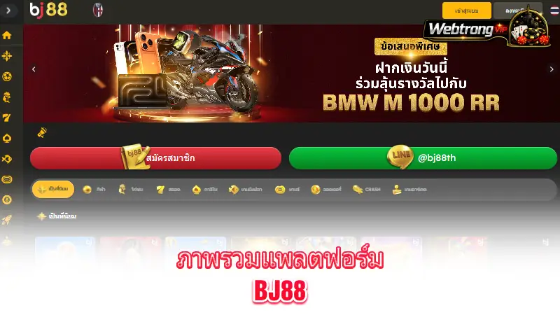BJ88-platform-overview-and-user-experience