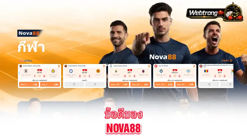 Nova88-advantages-and-key-points