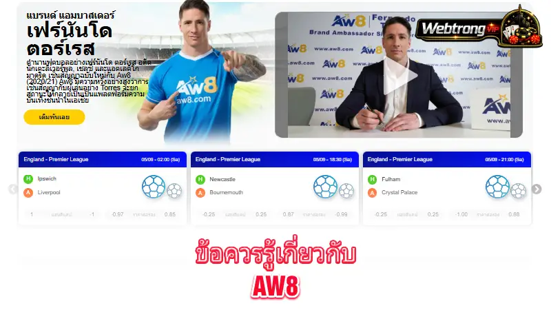 AW8-benefits-and-important-checks
